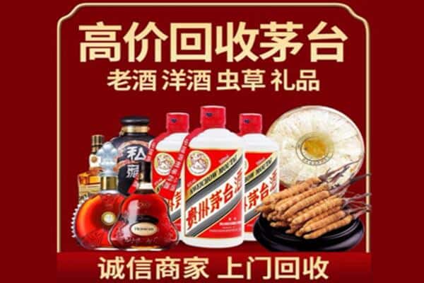 萧县诚信回收奔富
