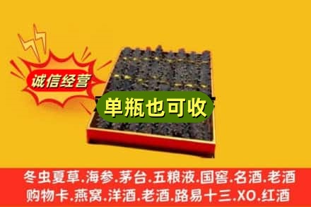 萧县回收海参