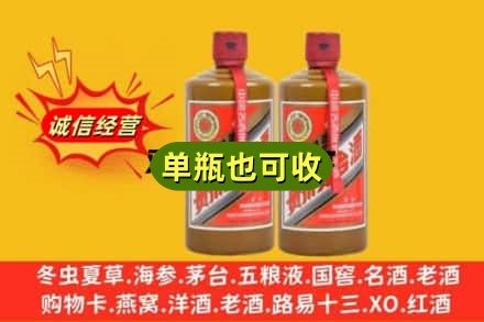 萧县诚信回收精品茅台