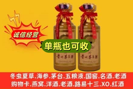 萧县回收30年茅台酒