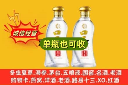 萧县回收口子窖